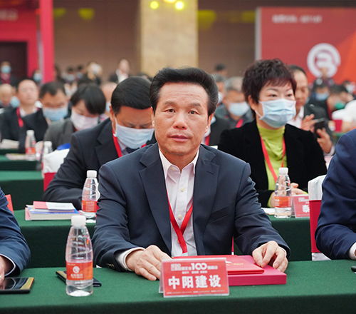 喜報 中陽建設集團再度榮膺江西民營企業百強稱號