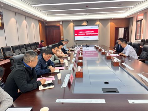 中國中小企業發展促進中心赴校調研，共商汽車智能裝備專精特新產業學院建設與江西中小企業網站發展
