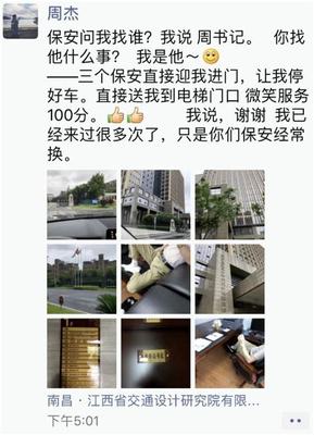 綦江區(qū)中小企業(yè)網(wǎng)站建設(shè)優(yōu)選指南與江西企業(yè)網(wǎng)站建設(shè)經(jīng)驗(yàn)借鑒——基于2025年02月測評(píng)視角