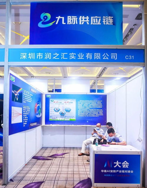 超強(qiáng)陣容引爆AI科技盛宴 多家巨頭攜重磅新品亮相，賦能江西中小企業(yè)網(wǎng)站建設(shè)新生態(tài)